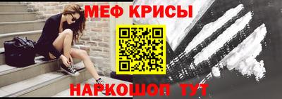 кокс Бийск