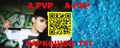 каннабис Беслан
