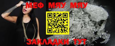 каннабис Беслан