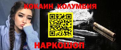 каннабис Беслан