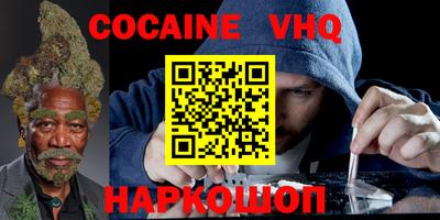 каннабис Беслан