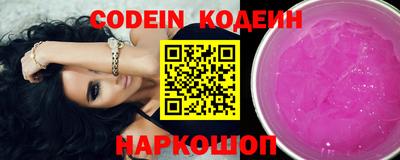 мяу мяу кристалл Беслан