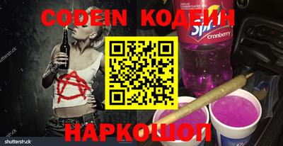 мяу мяу кристалл Беслан