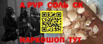 индика Бийск