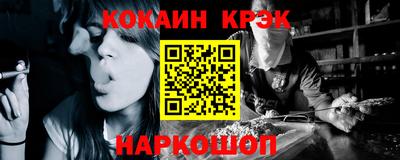 кокаин Бугуруслан