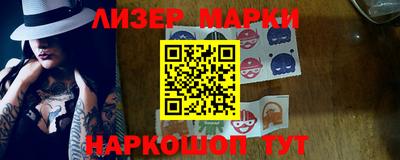 марки lsd Берёзовский