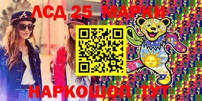 каннабис Беслан