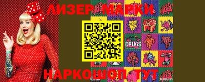 марки lsd Берёзовский