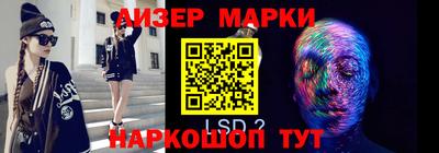 каннабис Беслан