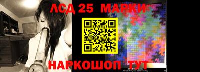 кокс Бийск