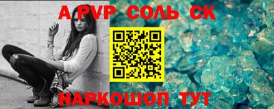 кокс Бийск