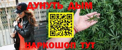 мяу мяу кристалл Беслан