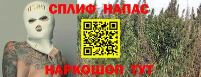 каннабис Беслан