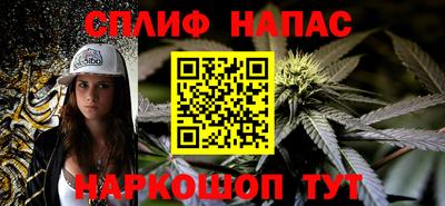 кокс Бийск