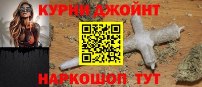 кокс Бийск