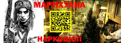 каннабис Беслан