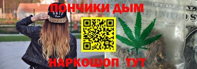 каннабис Беслан