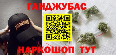 метамфетамин Берёзовский