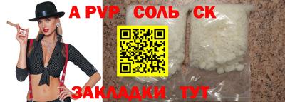 марки lsd Берёзовский