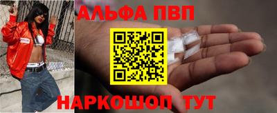 марки lsd Берёзовский