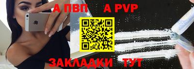 мяу мяу кристалл Беслан