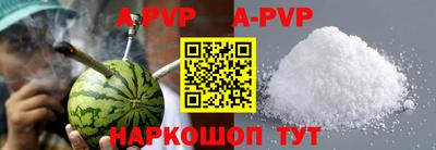 каннабис Беслан