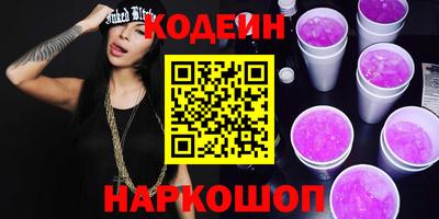 каннабис Беслан