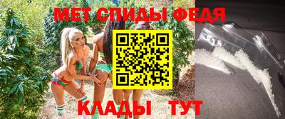 мяу мяу кристалл Беслан