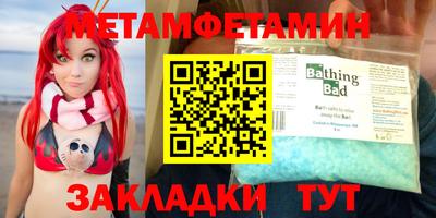 индика Бийск