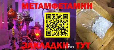 кокс Бийск