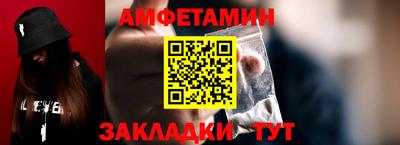 кокс Бийск