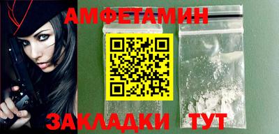 метамфетамин Берёзовский