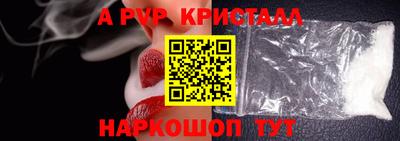 метамфетамин Берёзовский