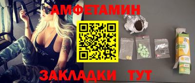кокс Бийск