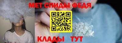 мефедрон VHQ Бугуруслан