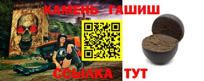 метамфетамин Берёзовский