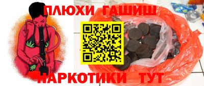 метамфетамин Берёзовский