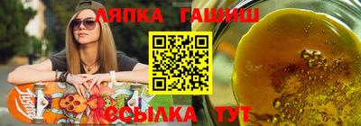 марки lsd Берёзовский