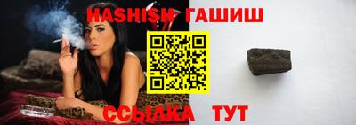 мяу мяу кристалл Беслан