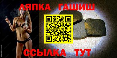 каннабис Беслан