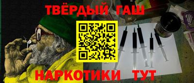 каннабис Беслан