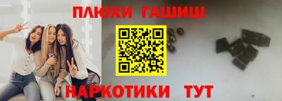 мефедрон VHQ Бугуруслан