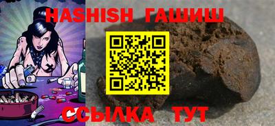 марки lsd Берёзовский