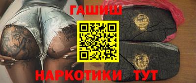 мяу мяу кристалл Беслан