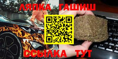каннабис Беслан