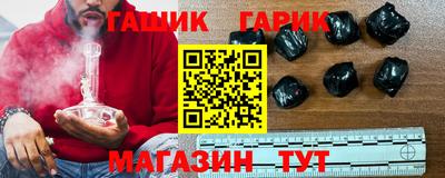 кокс Бийск