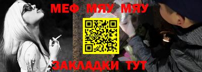 метамфетамин Берёзовский
