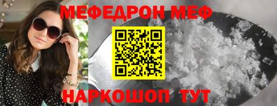кокс Бийск