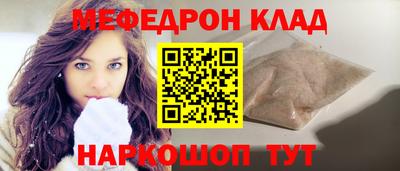 каннабис Беслан