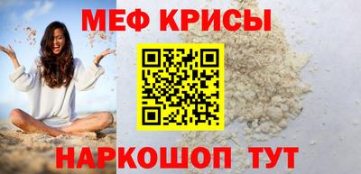 каннабис Беслан